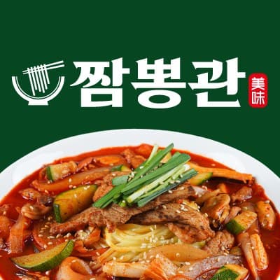 짬뽕관 로고